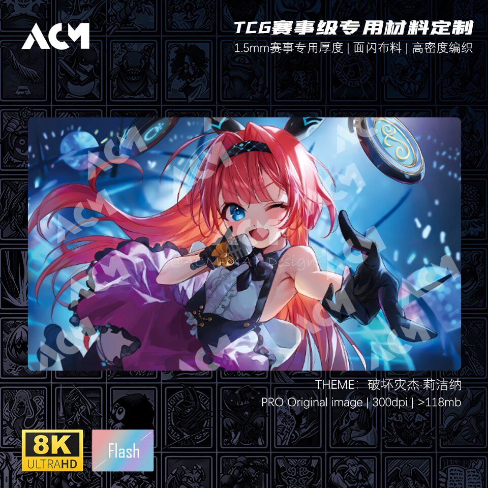 Door Mat Blank - 600x350mm Geschikt voor Shadowverse Lishenna, Omen